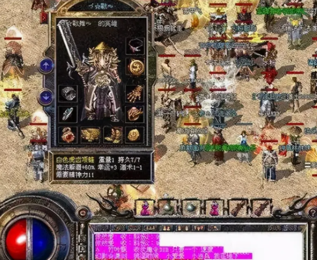 闪避和射中是道士必备的特点符文碎片是一种紫色品质的道具 闪避和射中是道士必备的特点符文碎片是一种紫色品质的道具